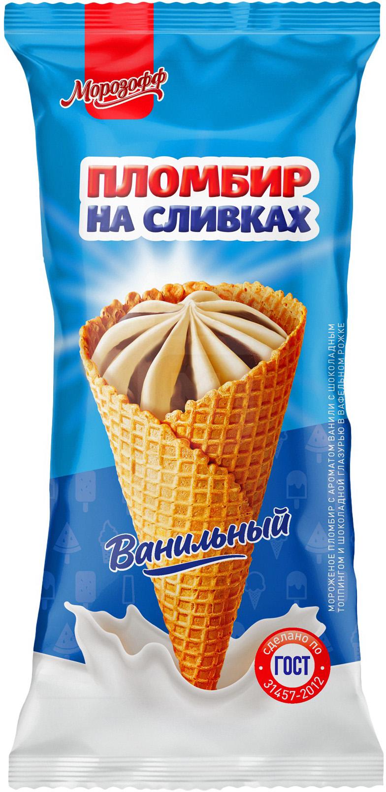 

Мороженое Пломбир На Сливках Рожок ванильный