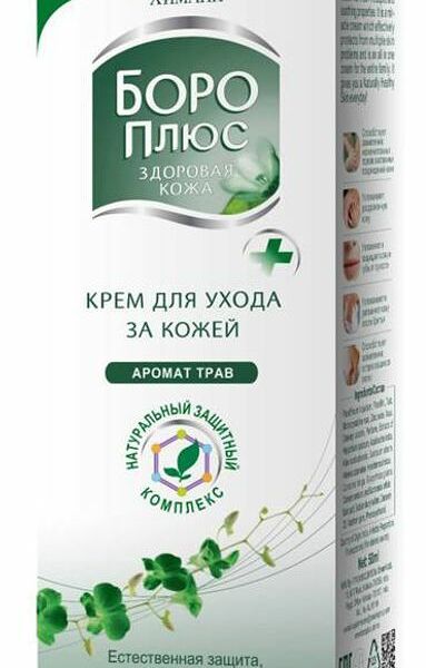 Крем Боро Плюс для ухода за кожей аромат трав 25 мл