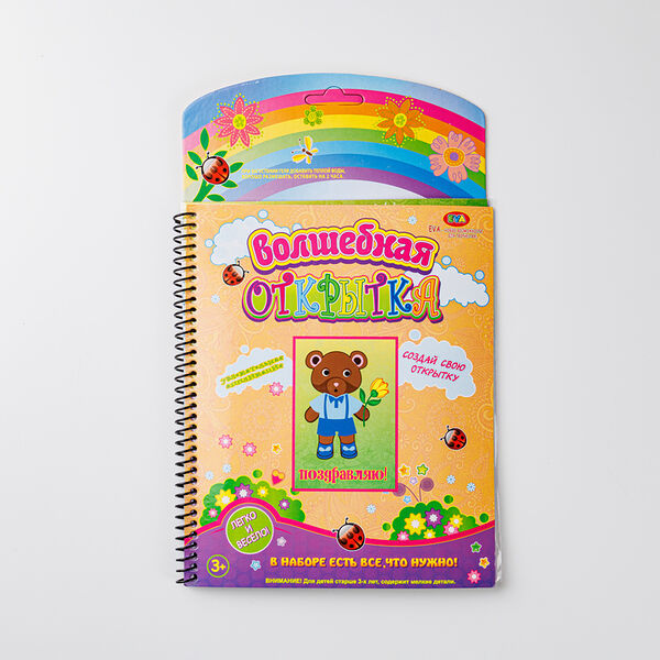 Аппликация волшебная открытка Мишка