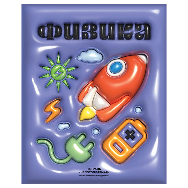 Тетрадь предметная BG Непотопляемая Физика клетка А5 48 л, 125г