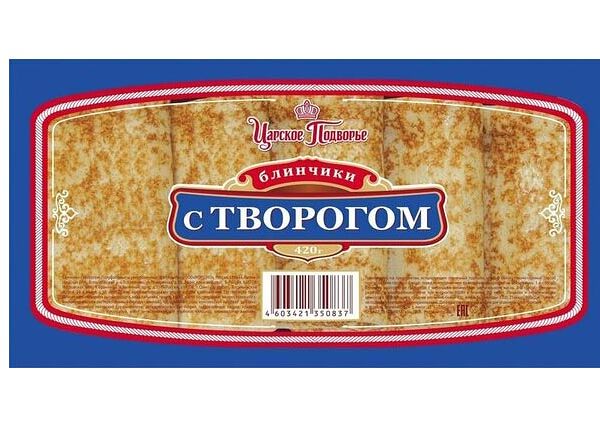 Блинчики замороженные Царское Подворье с творогом 420г