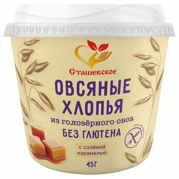 Хлопья овсяные Сташевское с соленой карамелью в стаканчике