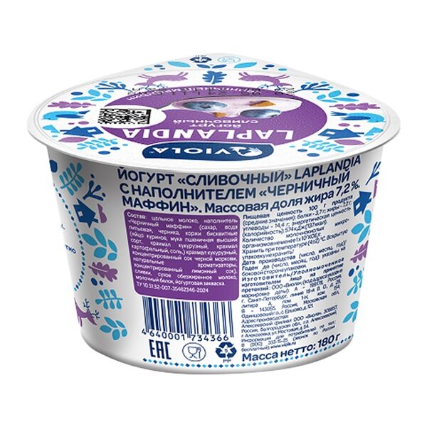 Йогурт Laplandia Сливочный черничный маффин 7.2%