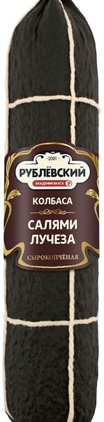 Колбаса Рублевский Салями Лучеза сырокопченая