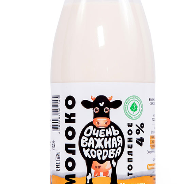 Молоко Очень Важная Корова топлёное нормализованное, 4%, 930 мл