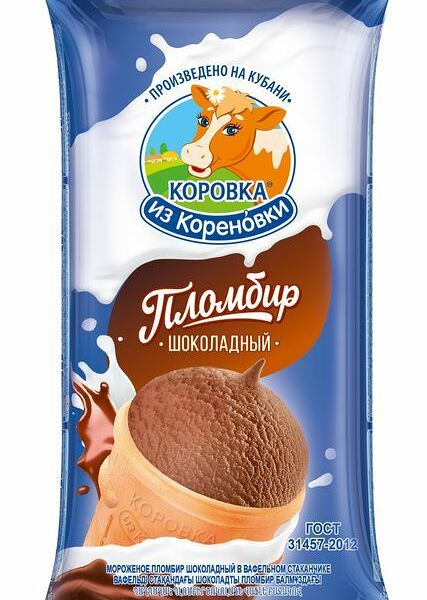 Мороженое Коровка из Кореновки Пломбир Шоколадный в вафельном стаканчике 100 г
