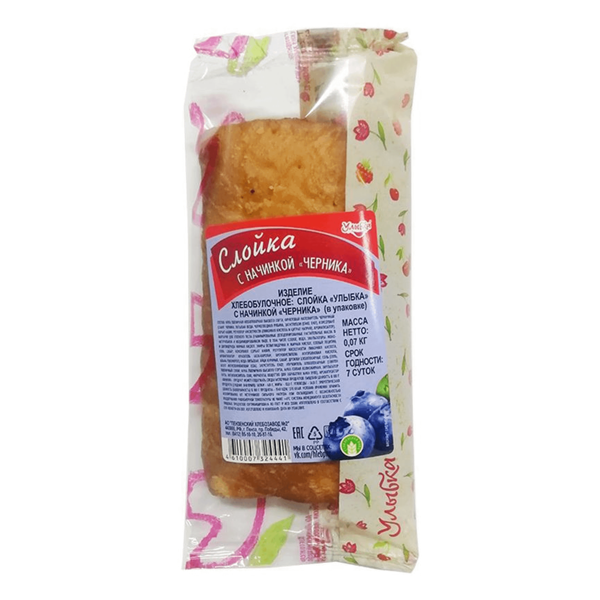 Слойка Хлебозавод Пензенский №2 Улыбка с черничной начинкой, 70 г