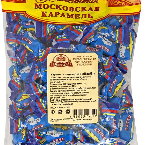 Карамель Взлет с кислинкой 250г