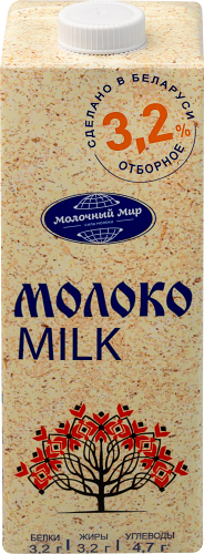 Молоко стерилизованное Молочный Мир 3,2% 1л, Беларусь