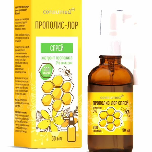Спрей Consumed Прополис-ЛОР при боли в горле 50 мл