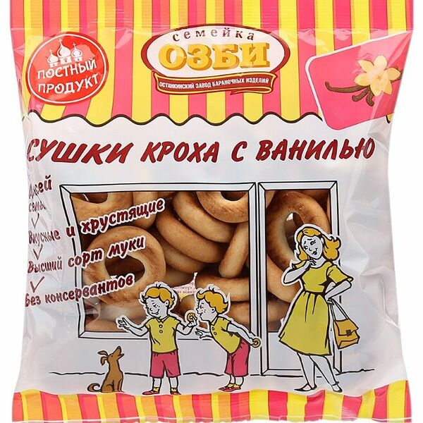 Сушки Кроха Семейка Озби с ванилью
