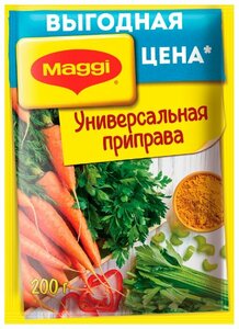 Приправа Maggi универсальная овощная в Магнит со скидкой –35%