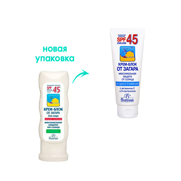 Крем-блок от загара для лица Floresan Водостойкий SPF45 60 мл