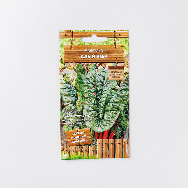 Семена Мангольд 