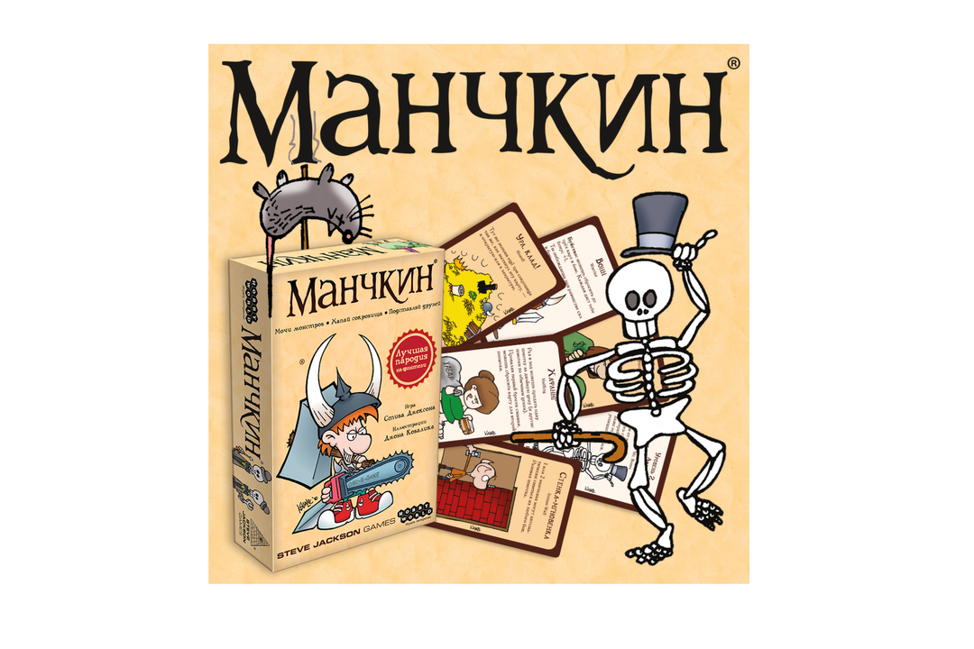 

Настольная игра Hobby world Манчкин
