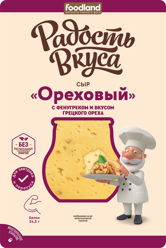 

Сыр Радость вкуса Ореховый слайсы с фенугреком 40% 125 г