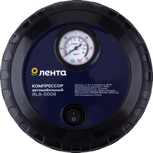 

Компрессор для авто ЛЕНТА RLA-0008