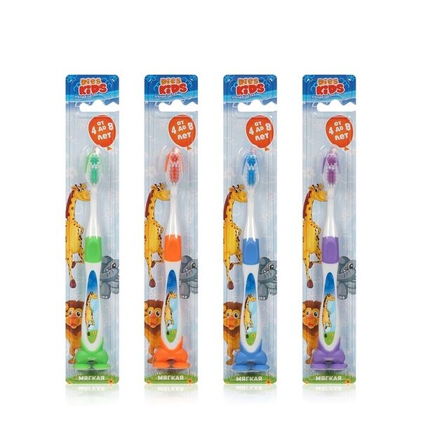 Зубная щетка детская D.I.E.S Kids от 4-8 лет мягкая щетина