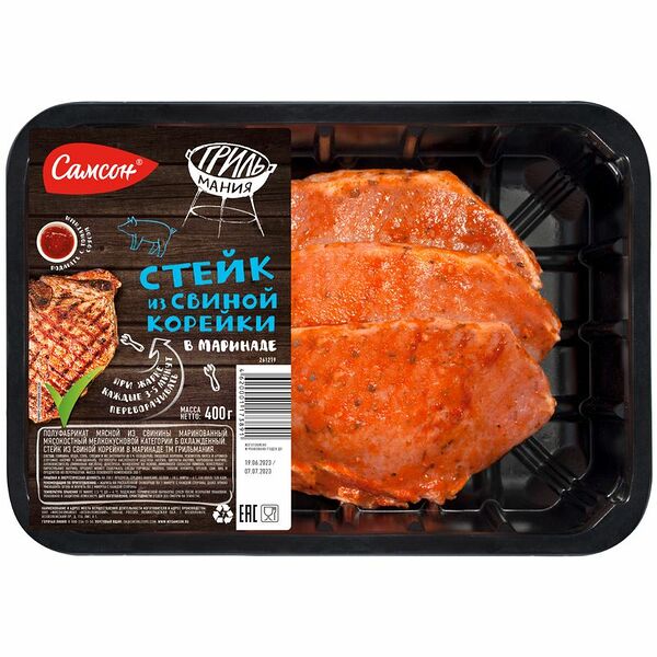 Стейк из свиной корейки Грильмания Самсон в маринаде