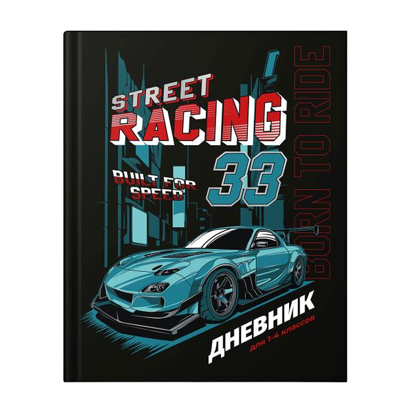 Дневник школьный для младших классов, 1 шт в ассортименте