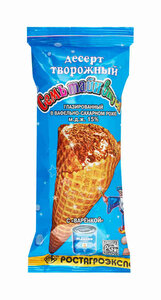 Десерт творожный Семь тайн вкуса в вафельно-сахарном рожке с варёной сгущёнкой, 15% в Магнит со скидкой –24%