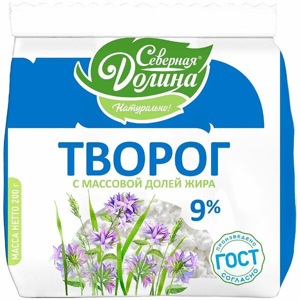 Творог Северная долина 9% 200г