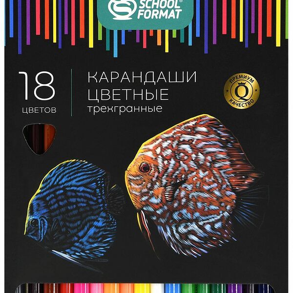 Карандаши 18 цветов Дикая планета Schoolformat
