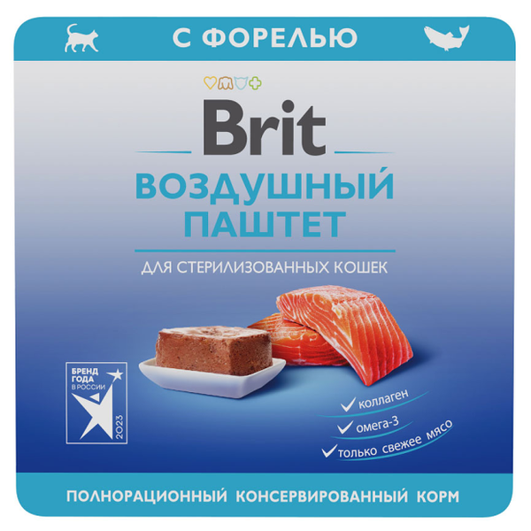 Влажный корм для стерилизованных кошек Brit Premium Воздушный паштет с форелью 100г