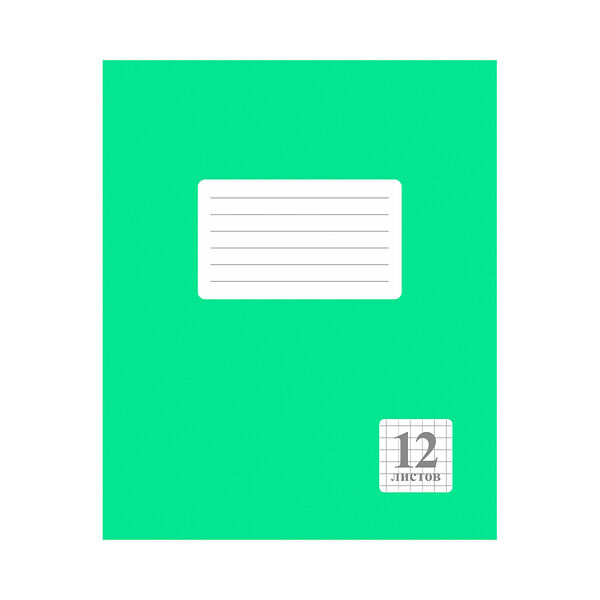 Тетрадь школьная 12л клетка зеленая арт 219.04