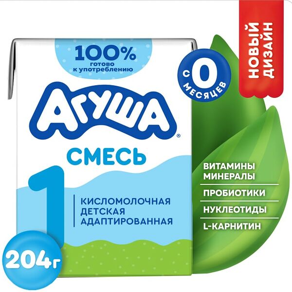 Смесь Агуша 1 кисломолочная адаптированная 3.5% 204мл
