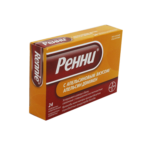 Ренни (апельсин) № 24 табл. жев.