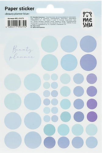 

Набор наклеек Meshu Tracker dots бумажные дизайн в ассортименте 10 шт.