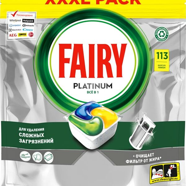 Капсулы для посудомоечных машин Fairy Platinum All in One Лимон 113шт