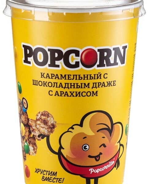 Попкорн Хрустито карамельный с шоколадным драже с арахисом 120г