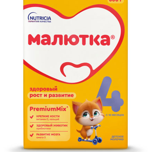 Смесь Малютка 4 молочная