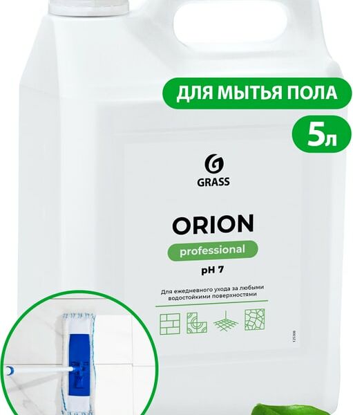 Средство моющее Grass Orion Универсальное низкопенное 5л