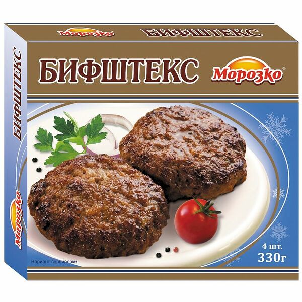 Бифштекс замороженный Морозко из говядины 330г