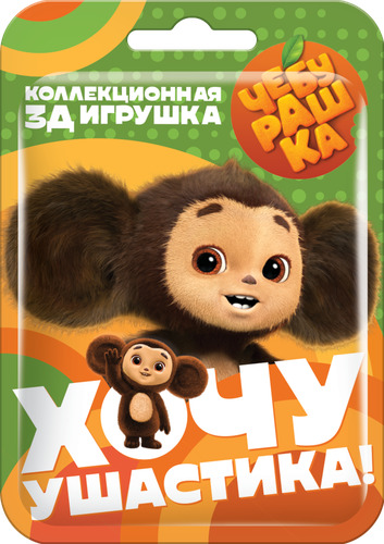 

Конфитрейд Игрушка Чебурашка