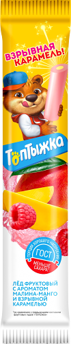 Мороженое Топтыжка Лед фруктовый малина-манго с взрывной карамелью