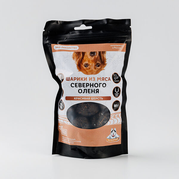 ПОГРЫЗУХИН Лакомство для собак Шарики Активный рост и развитие 80 г