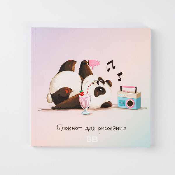 Блокнот для рисования, 40 л.