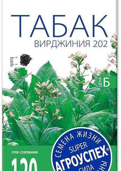 Семена Табака Рости ТПК Курительный Вирджиния 202 0.5г