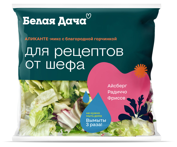 Салатная смесь Аликанте Белая Дача, 130г