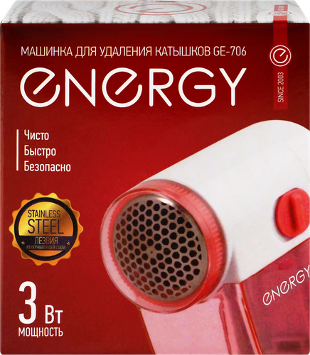 

Машинка для удаления катышков Energy GE-706/826 цвет в ассортименте