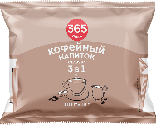 Напиток кофейный растворимый 365 дней Classic 3в1 10 шт x 18 г