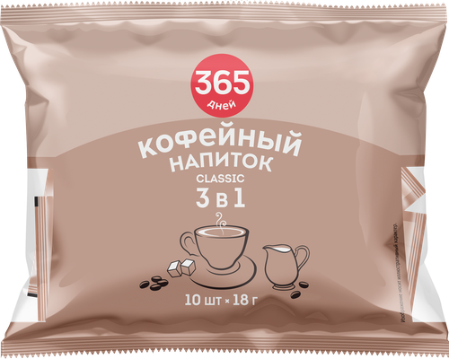 

Напиток кофейный растворимый 365 дней Classic 3в1 10 шт x 18 г