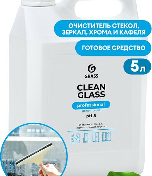 Средство чистящее Grass Clean Glass Professional Очиститель стекол и зеркал 5л