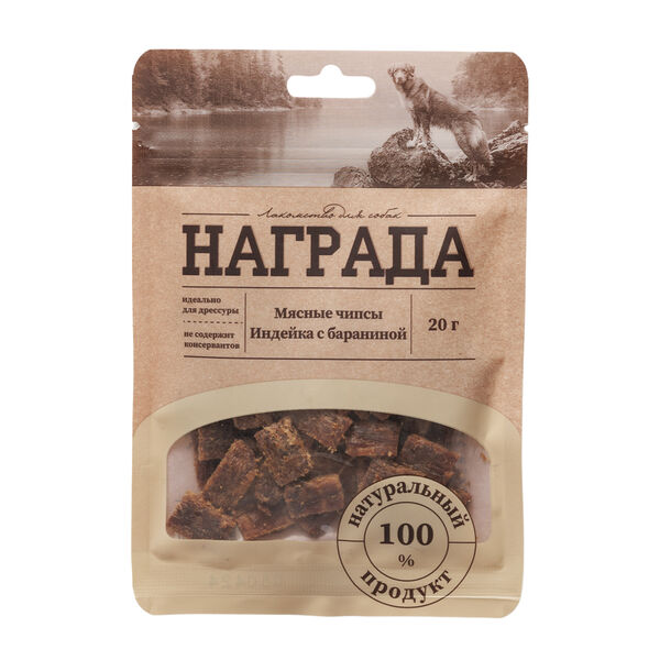 Лакомство для собак Награда мясные чипсы индейка с бараниной 