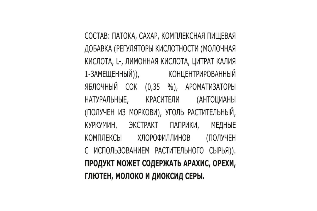 

Леденцы Бон Пари Фруктовый микс ассорти 500 г