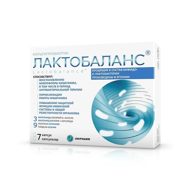 Лактобаланс капсулы 7 шт